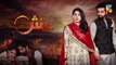 Aatish Episode 21 Promo HUM TV Drama