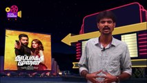 துப்பாக்கி முனை படம் எப்படி இருக்கு Thuppakki Munai Movie Review - vikram prabu
