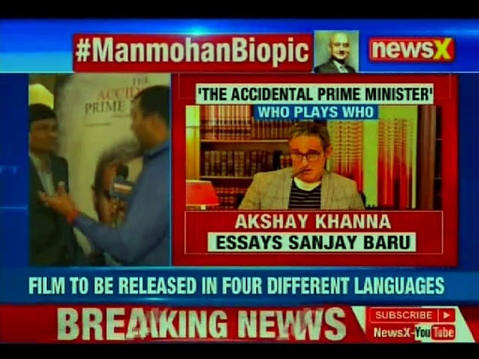 Former Prime Minister Manmohan Singh Asked About "The Accidental Prime Minister"
