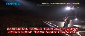 BABYMETAL WORLD TOUR 2018 in JAPAN