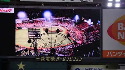 2017.4.25 東北楽天ゴールデンイーグルス スタメン発表&スタメン応援歌（1-9）