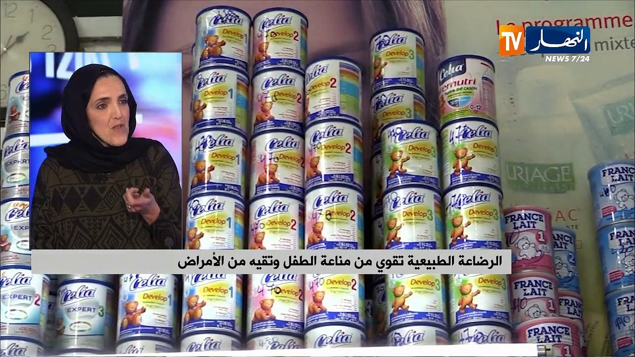 الرضاعة الطبيعية تقوي من مناعة الطفل و تقيه الأمراض