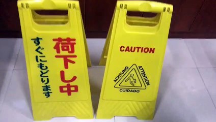Hengxing BL Two side printing Caution Board