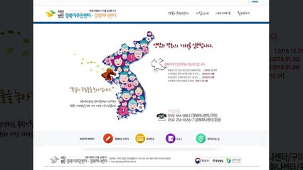탈북민 997명 개인정보...관리 허술로 유출 / YTN
