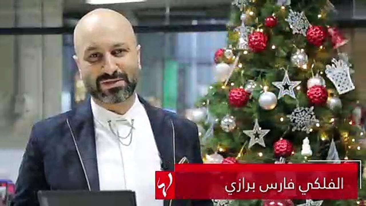 برج الأسد 2019- فارس برازي: سنة الإرتباط والعلاقات العاطفية