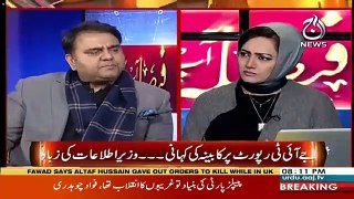 Asif Zardari Ka Bank Bhi Hai  Fawad Chaudhry