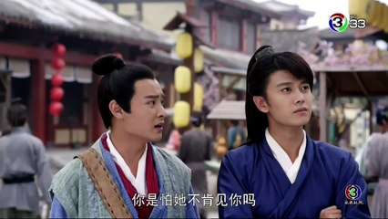 Detective Dee ตี๋เหรินเจี๋ย นักสืบราชวงศ์ถัง พากย์ไทย Ep 5