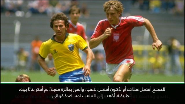 حصري: كرة قدم: غالبيّة لاعبي كرة القدم يفكّرون بأنانيّة- زيكو