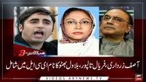 HEADLINES | ARYNEWS | 1500 | 28 DECEMBER 2018