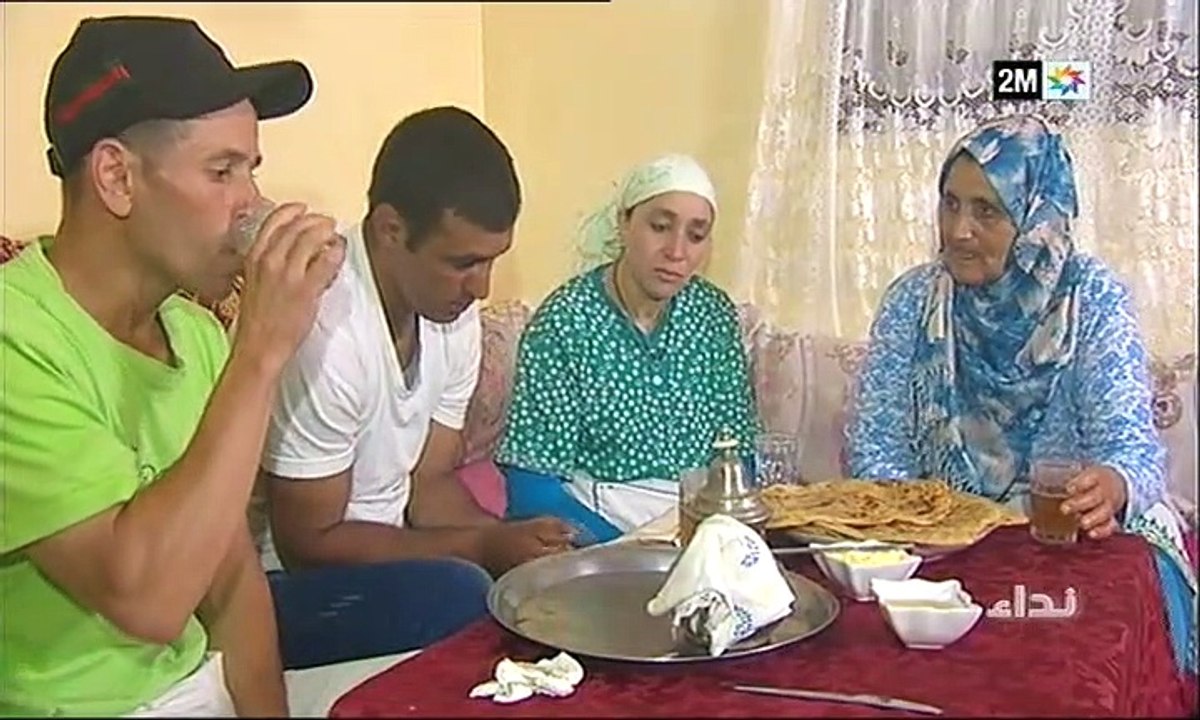 نداء : الخميس 27 دجنبر 2018