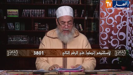 إنصحوني: "إذا كانت مرتك مليحة وبنت فاميليا..ما تسمعش ليماك وأطلقها"