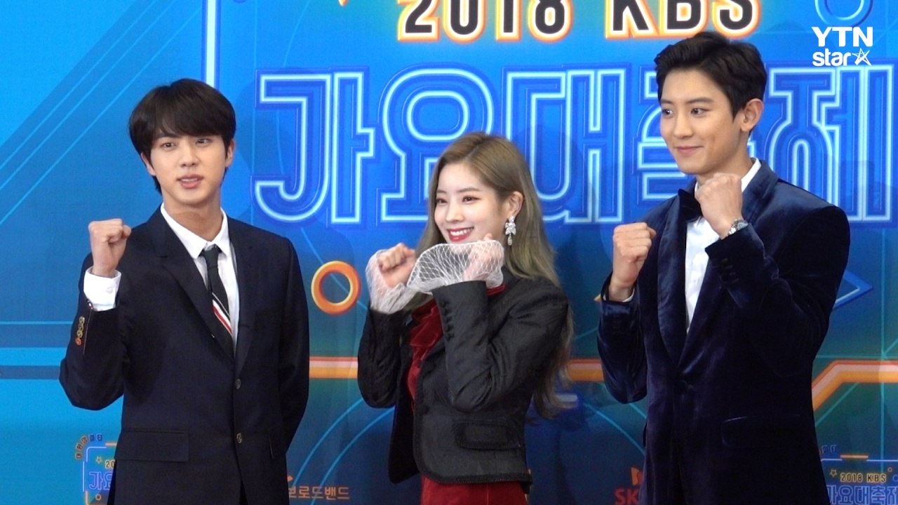 [Y영상] 진X다현X찬열, 가요대축제 MC 출격…'케미 기대해주세요' / YTN