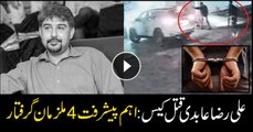 Major suspect arrested in Ali Raza Abidi murder case: sources