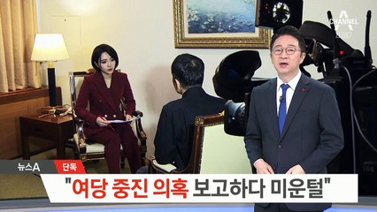 [김태우 단독인터뷰④]“여당 중진 ‘대북사업’ 보고하다 미운털”