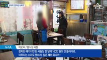 직원 줄이고, 가족 경영하는데…영세 자영업자 ‘울상’