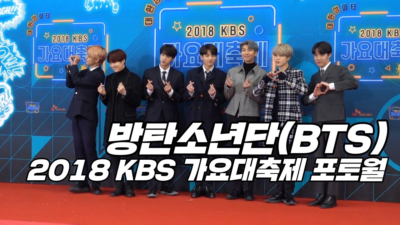 [Y영상] 방탄소년단, ‘가요대축제 왔어요~’ #멋짐과다 / YTN