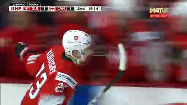 28.12.2018 ЧМ U-20. Швейцария - Канада - 2_3. Голы