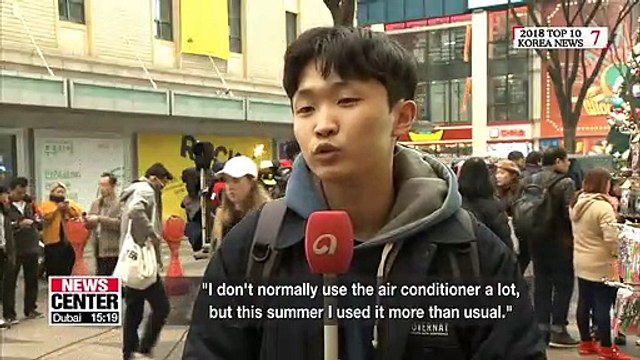 In 2018, S. Korea suffered extreme summer heat and air pollution
