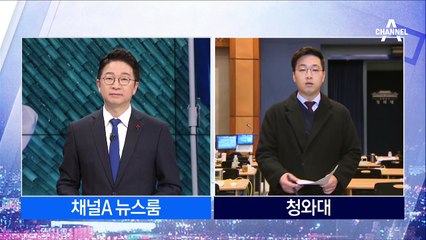 문 대통령, 국무위원들과 송년 만찬…“성과 내달라”