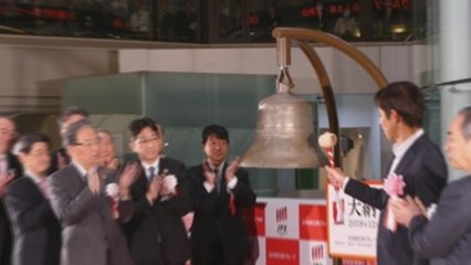 La Bolsa de Tokio cae este año un 12 %, el primer descenso anual desde 2011