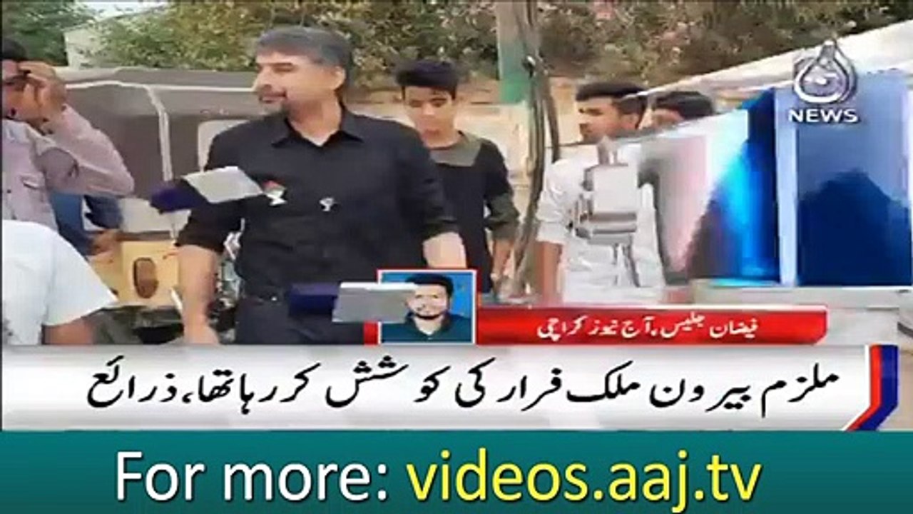 Breaking News : A key suspect arrested in Ali Raza Abidi murder case ...