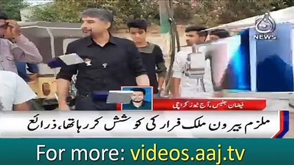 Breaking News : A key suspect arrested in Ali Raza Abidi murder case