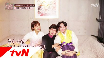 또 다른 가족이 된 남서방♥ 함께 찍는 장남커플의 가족사진