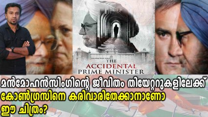 മുന്നറിയിപ്പുമായി യൂത്ത് കോണ്‍ഗ്രസ് | Oneindia Malayalam