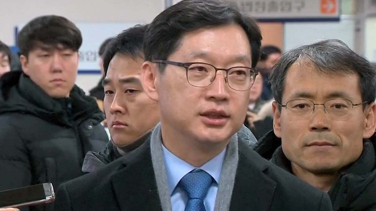 '드루킹과 공모' 김경수 지사 징역 5년 구형...金 "선의 악용" / YTN