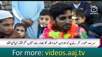 Boy visiting to India to meet Shahrukh Khan reached Swat