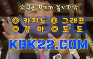 온라인경마사이트 인터넷경마사이트 K B K 22쩜 C0M  토요경마