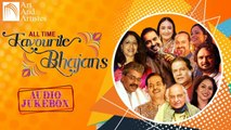 All Time Favourite Bhajans | Audio Jukebox 2018 | Hindi Devotional Songs | Indian Music