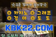 인터넷경마 온라인경마사이트 K B K 22쩜 C0M  경정사이트