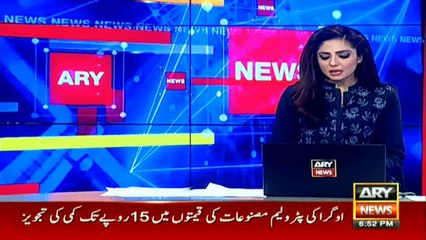 (Ogra) recommended to decrease the price of petrol by Rs9.50 per litre