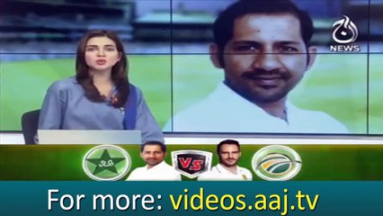 Capt Sarfaraz Ahmed  define the reasons for defeat against SA