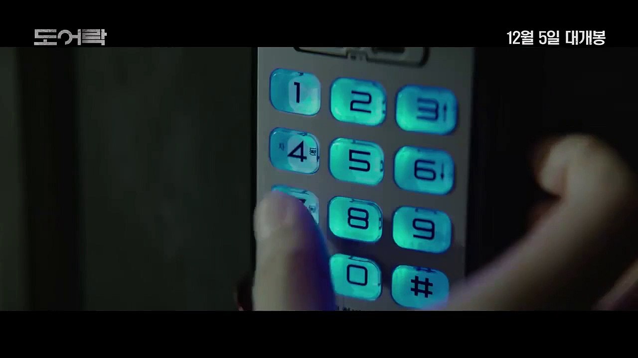 Door Lock Korean Movie Main Trailer Vídeo Dailymotion
