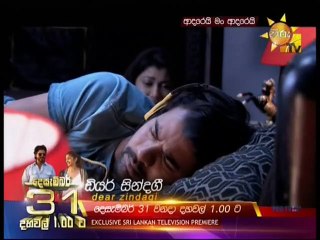 Adarei Man Adarei (802) - 28-12-2018