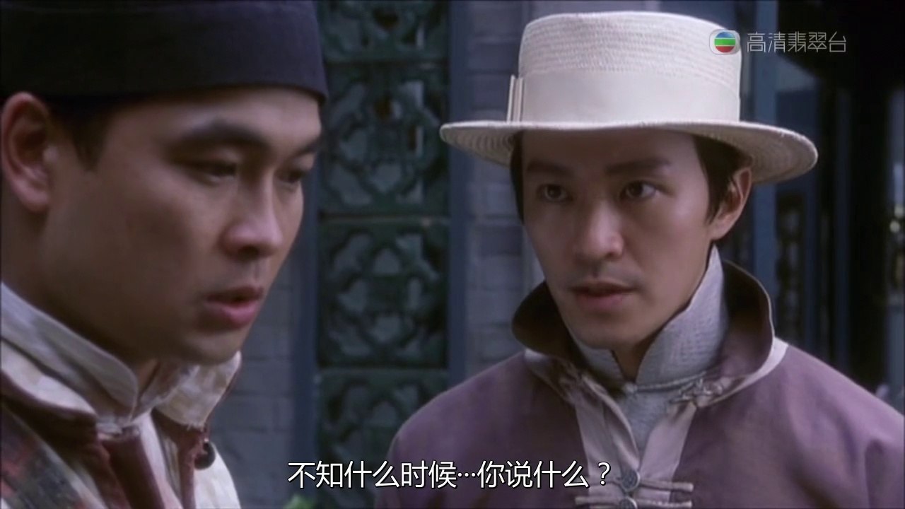算死草 Part1 粵語高清1080P（周星馳/莫文蔚）