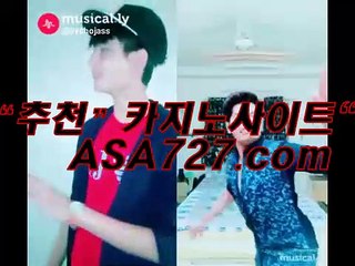 카지노추천  ☜ 『『 PPT４７４。COM 』』 ☜ 카지노추천