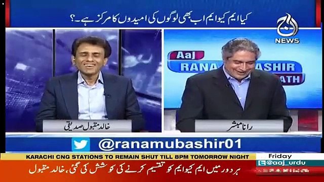 Aaj Rana Mubashir Kay Saath – 28th December 2018