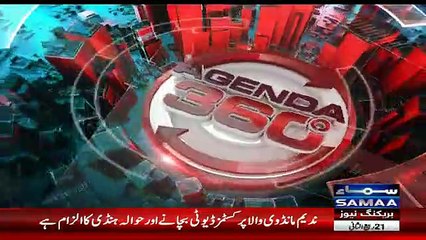 Agenda 360 - 28th December 2018