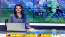 Ogra recommends for lowering the price of petroleum products