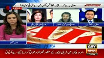 Our narrative is not included in JIT report regarding Asif Ali Zardari: Shehla Raza