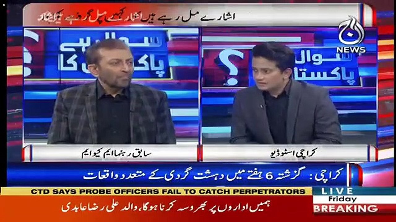 Sawal Hai Pakistan Ka – 28th December 2018