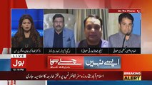 Aisay Nahi Chalay Ga - 28th December 2018