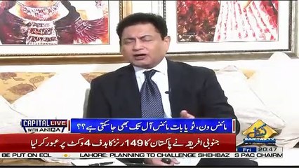 Descargar video: Kia PTI Ko Bhi Isi Surat e Haal Se Do Char Hona Hai Aage Jakar.. PJ Mir Response