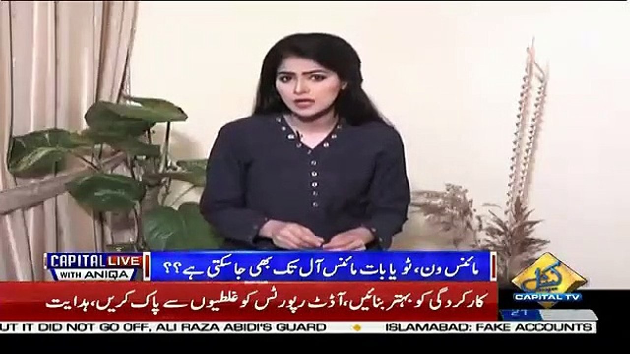 Musharraf Zaidi Response On The Rumors Of Minus 8 Formula..