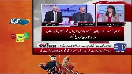 Shahzad Akbar Response On Putting Sitting CM Murad Ali Shah's Name On ECL..