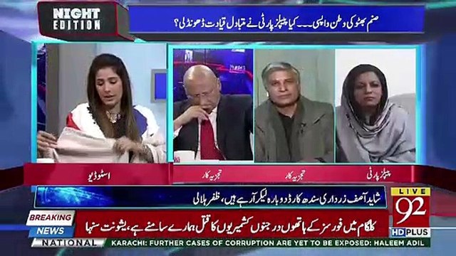 Sindh Ke Logon Ka Ye Hal Hai Ke Wo Ek Biryani Aur Kapre Ke Lie Aaty Hain Public Meetings Me.. Zafar Hilaly