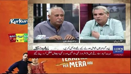 Zara Hut Kay  – 28th December 2018